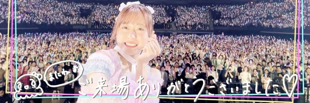 ny9Nine's profile banner image