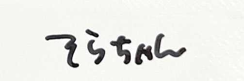 Re_8th's profile banner image