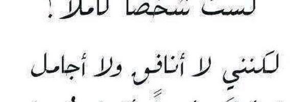 RedaRmohamed's profile banner image