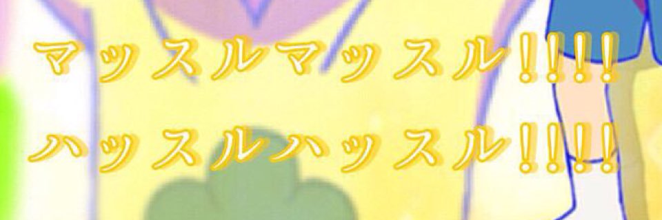 funa0819's profile banner image