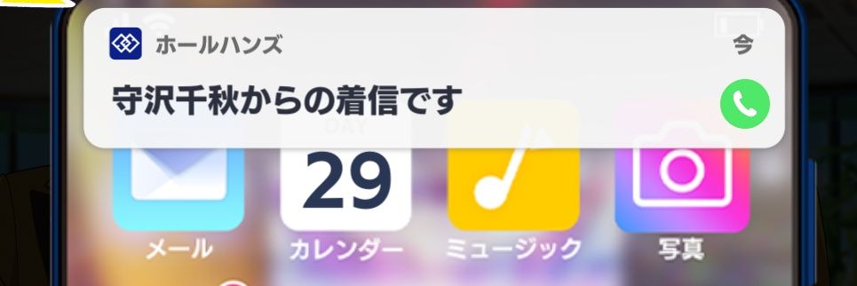 パインみつ(日常ツイとグッズ募集) banner