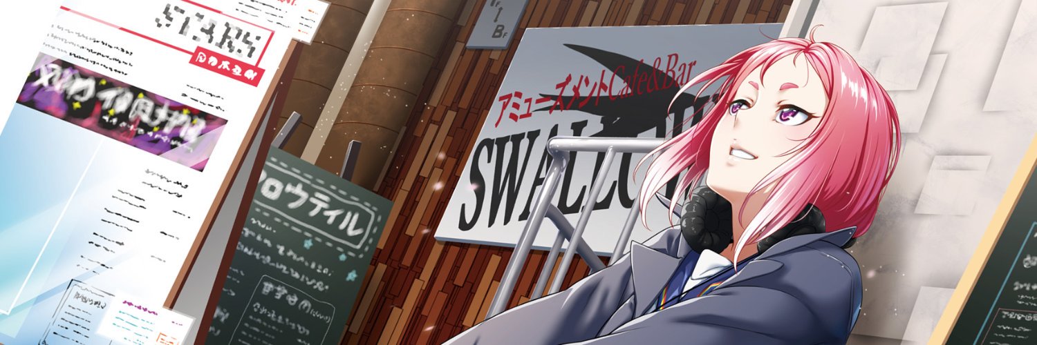 遊音BEAT!! ▶ NEXT:Bar”PinkRose”コラボ 25.11.29(土) banner