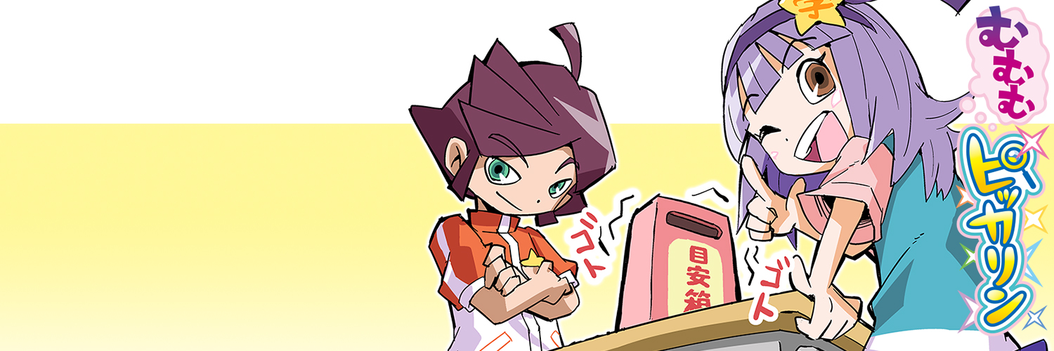 dotsukiHARA's profile banner image