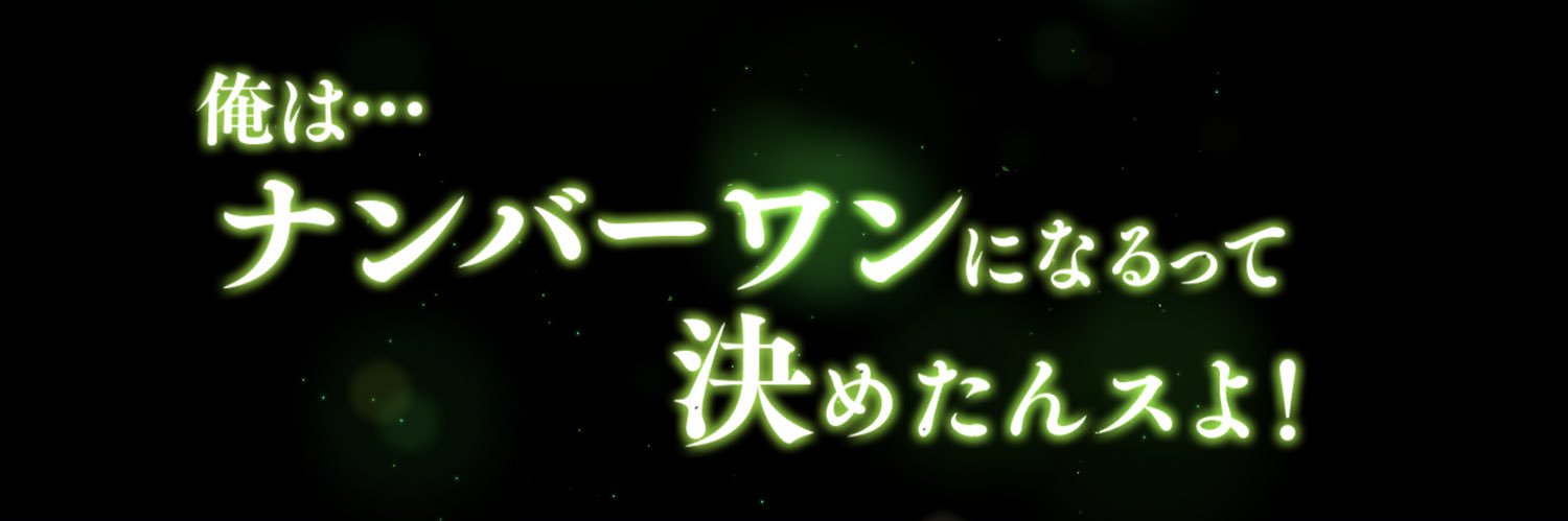 おさら@取引垢 banner