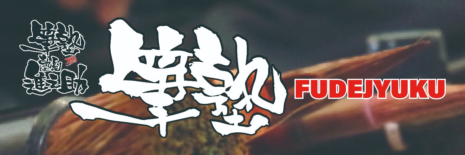 KiraSinnosuke's profile banner image