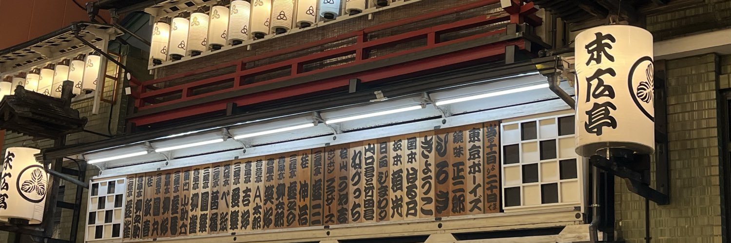 Hiro_fp2🌕 banner