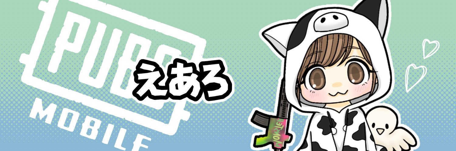 ealoha806's profile banner image