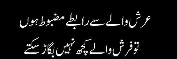 Usman_QaimKhani's profile banner image