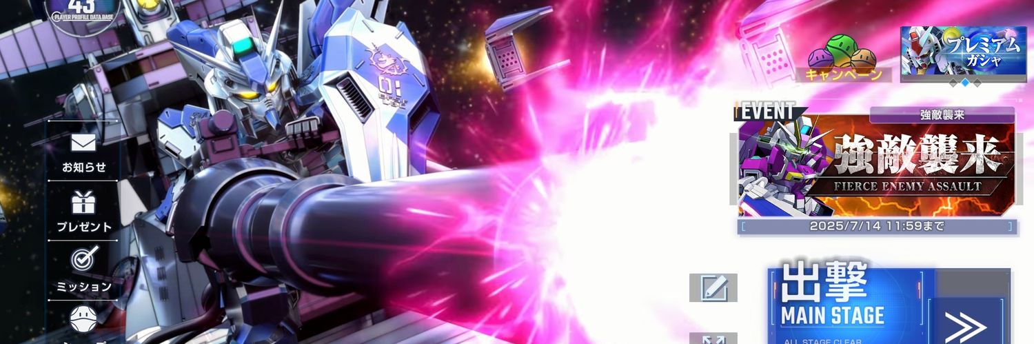 広島男児あばちん banner