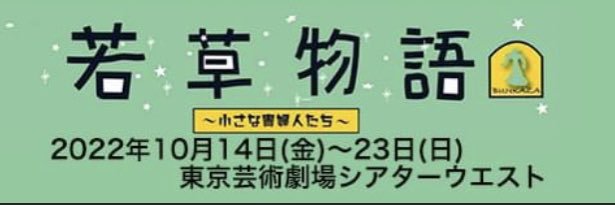bsana0808's profile banner image