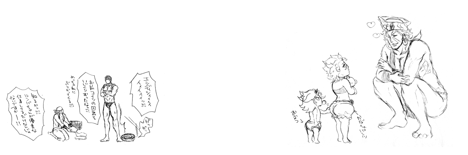 どすけべ先生(なまちょこ) banner