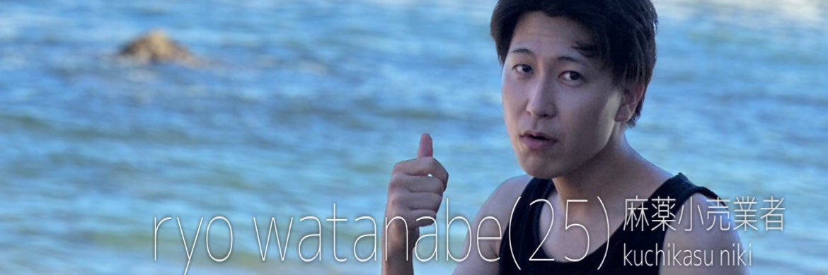 bkwcndy's profile banner image