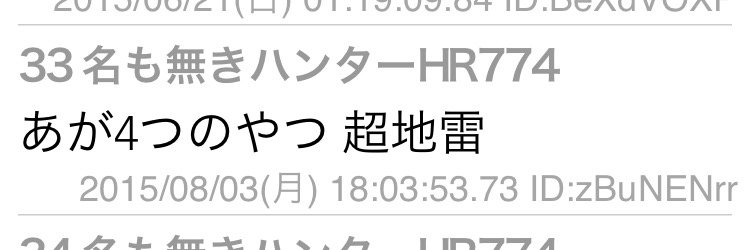 aaaa_mhw's profile banner image