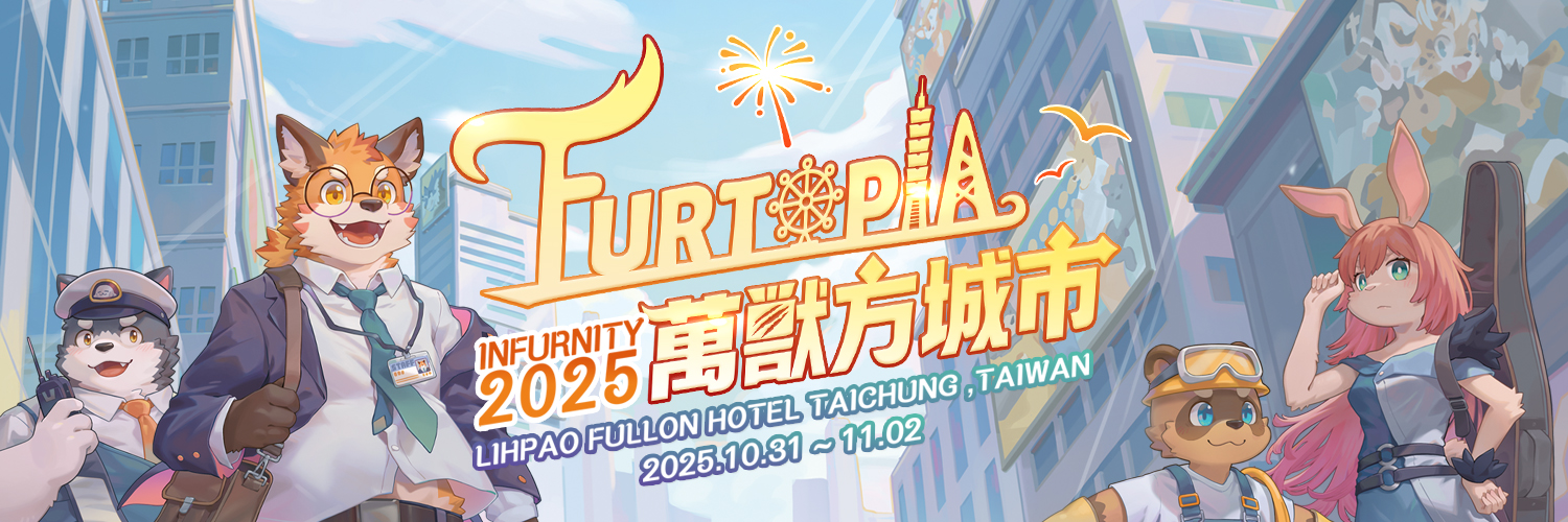 Infurnity Taiwan Furry Convention's banner