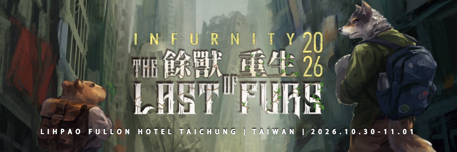 Infurnity Taiwan Furry Convention banner