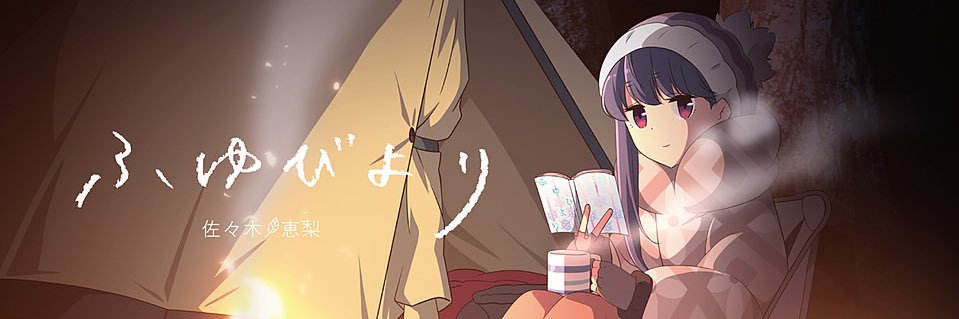 REMPSKYO's profile banner image