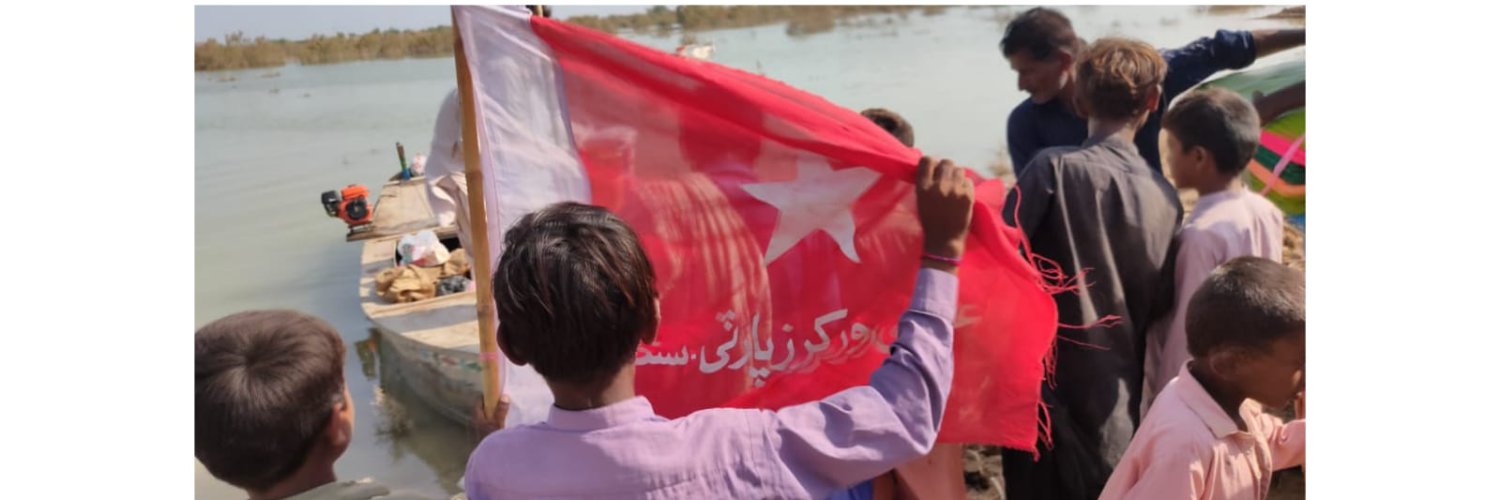 AWP-(Marxist) Sindh banner