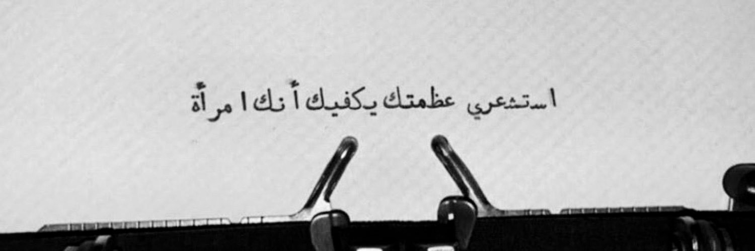 AA0taibi's profile banner image