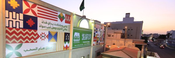 adabe_Taif Profile Banner