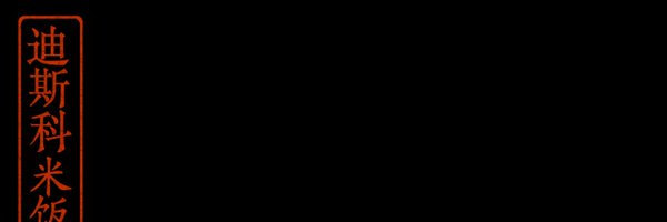 thatdankrice Profile Banner