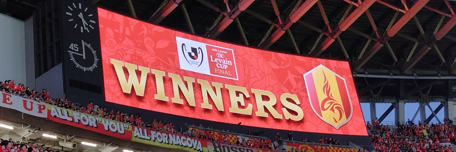 タク@鯱党&竜党サウナー🇩🇰 banner