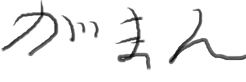 2469Chuni's profile banner image