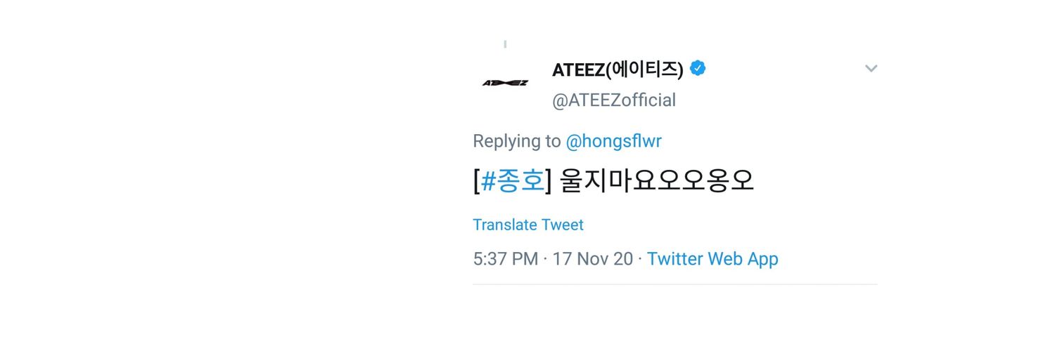 hongsflwr's profile banner image