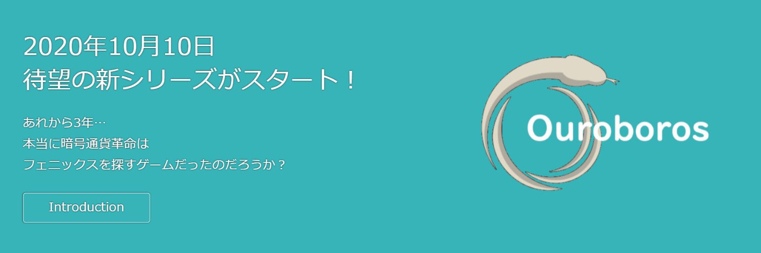 cryptocurrency3's profile banner image
