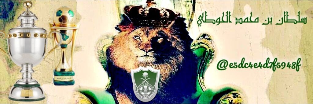 Sultan_Alhouty's profile banner image