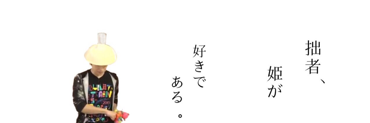er_dishbox's profile banner image