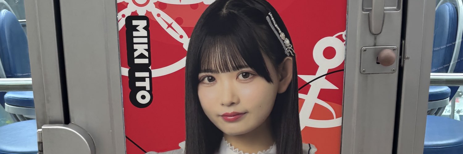 神てつ💜 banner