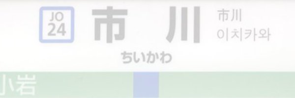 sockety_v Profile Banner