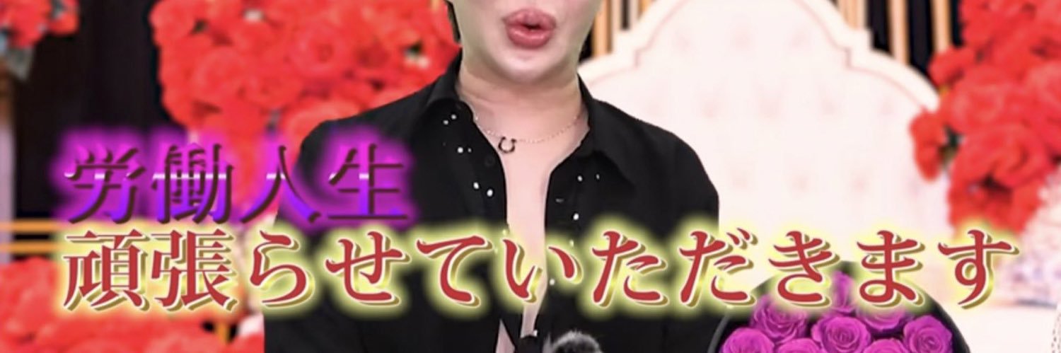 mochihadamaru0's profile banner image