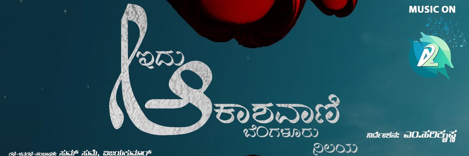 WinodPatil's profile banner image