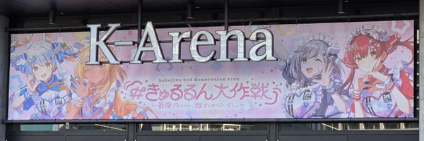 gmsoahi Profile Banner