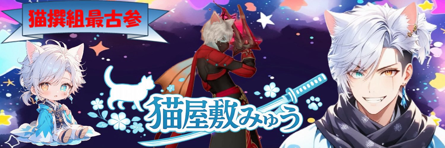 ザックス banner
