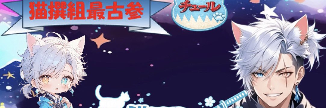 hataken90's profile banner image