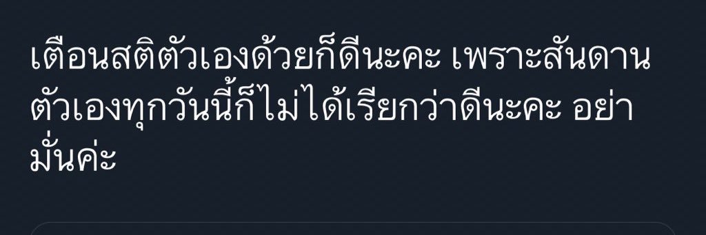 ปปต. ทำไมหร๋อ banner