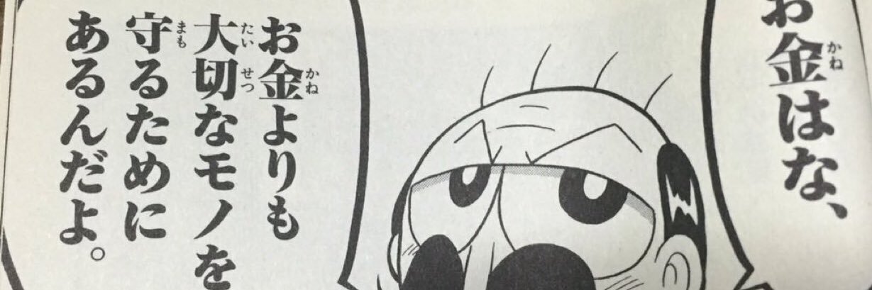sabo423's profile banner image