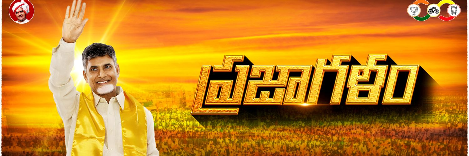 Aithabathula Ananda Rao banner