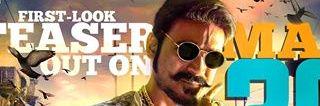 MaariTheMovie's profile banner image