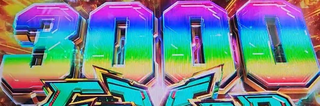 worldendeyes's profile banner image
