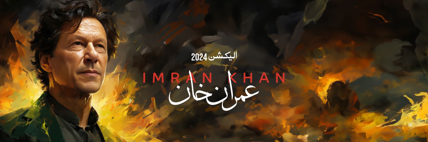 alisohaib542's profile banner image