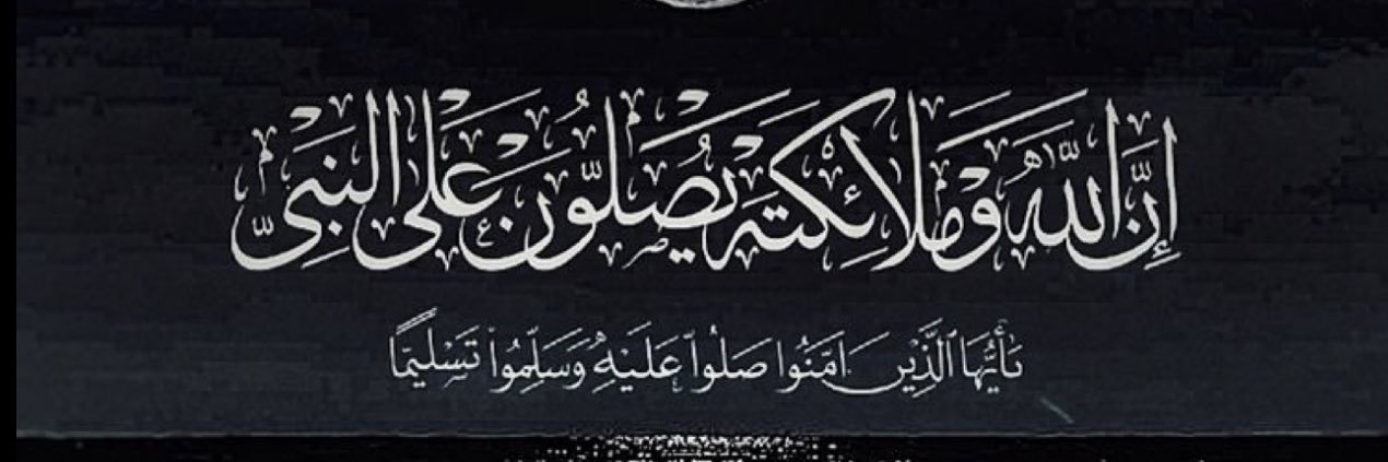 fahad aljunidi banner