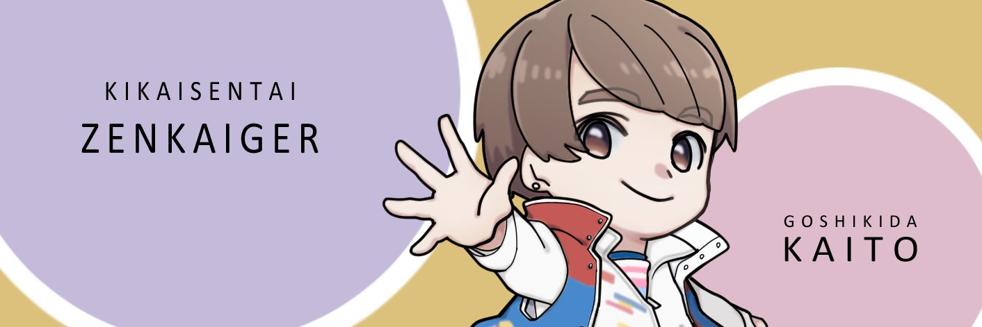 kasumi_futaba's profile banner image