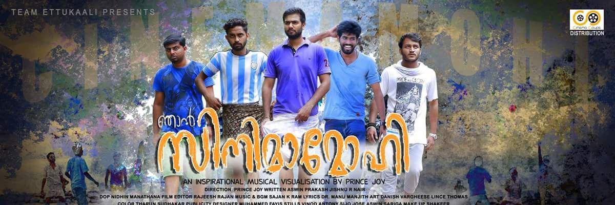 cinema_coupe's profile banner image