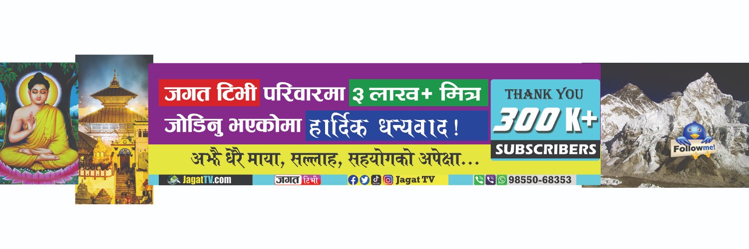 JagatFilms's profile banner image