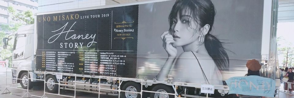 megumisako86's profile banner image