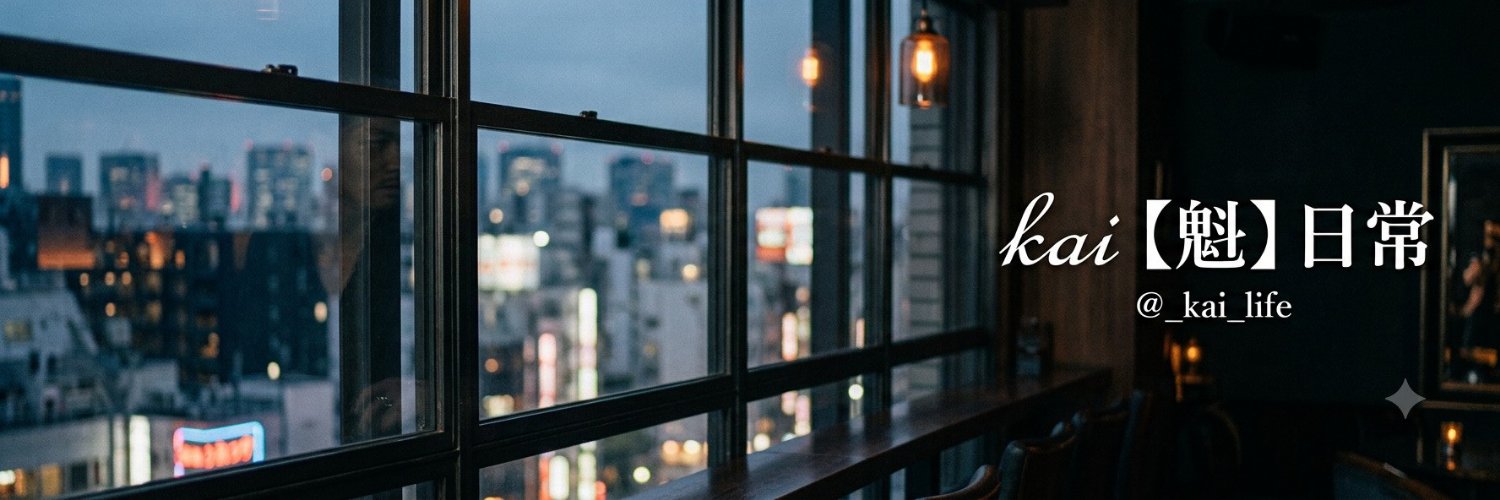_kai_life's profile banner image