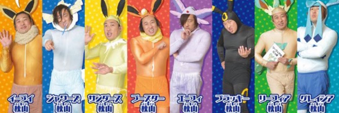 PinkprincesPony's profile banner image